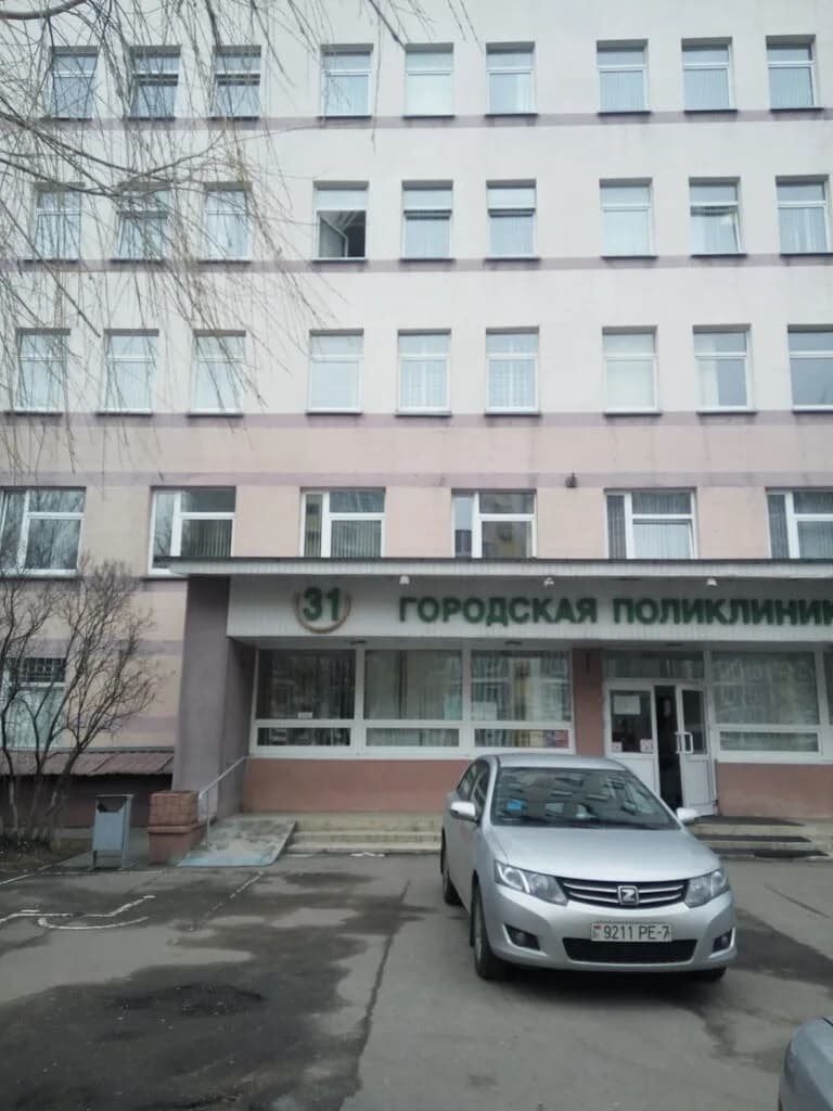 Городская клиническая поликлиника № 31, стоматологическое отделение — фото 5