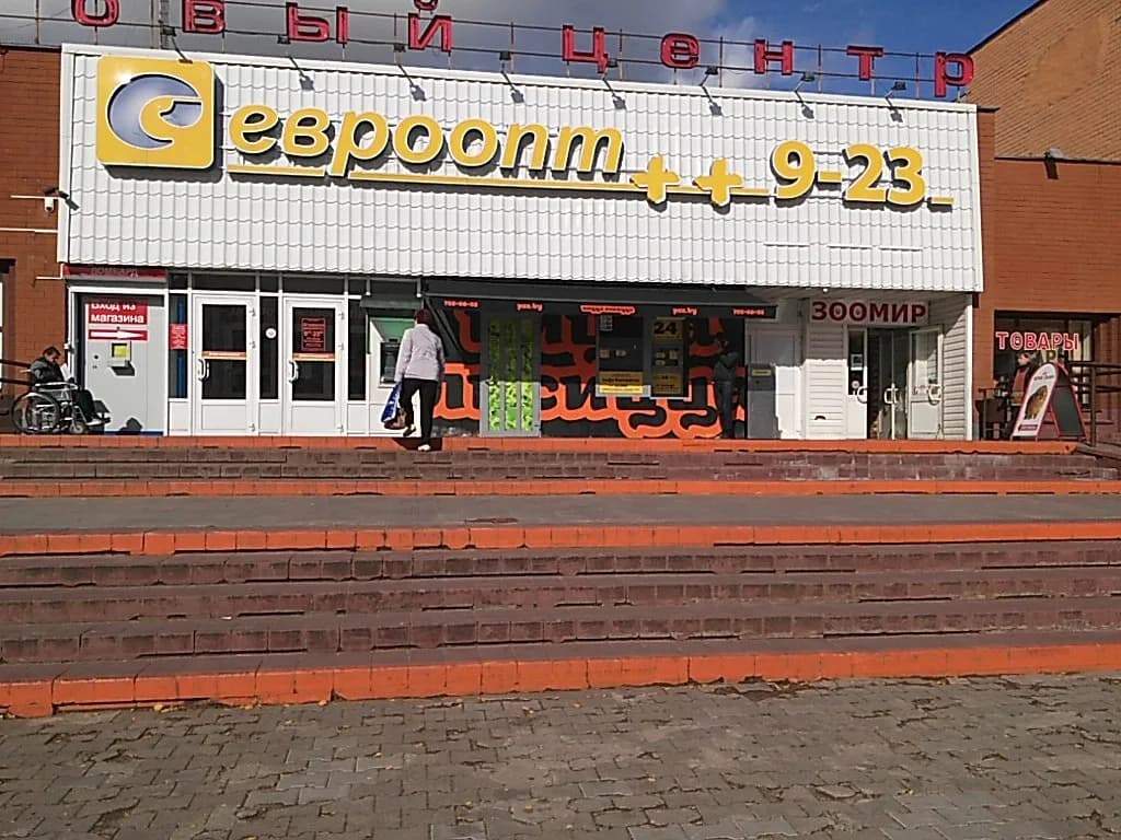 Аурум
