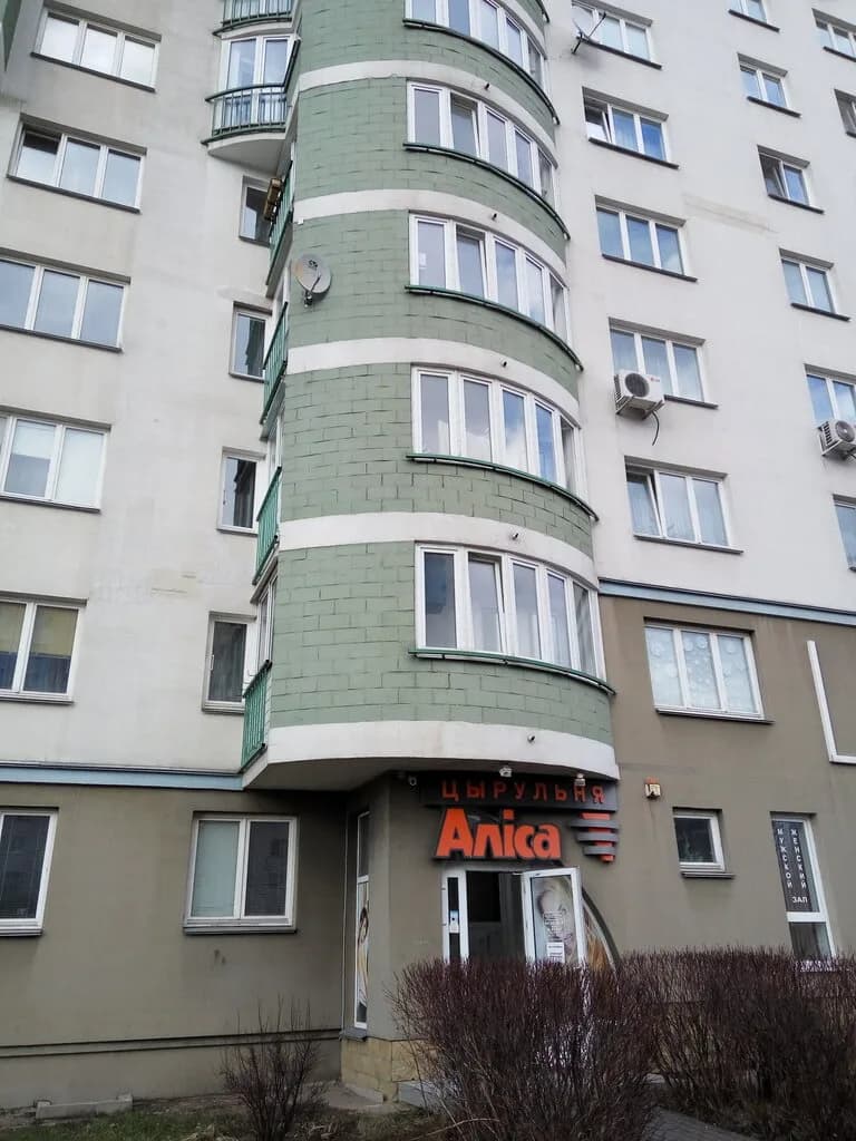 Салон-парикмахерская «Алиса» — фото 3