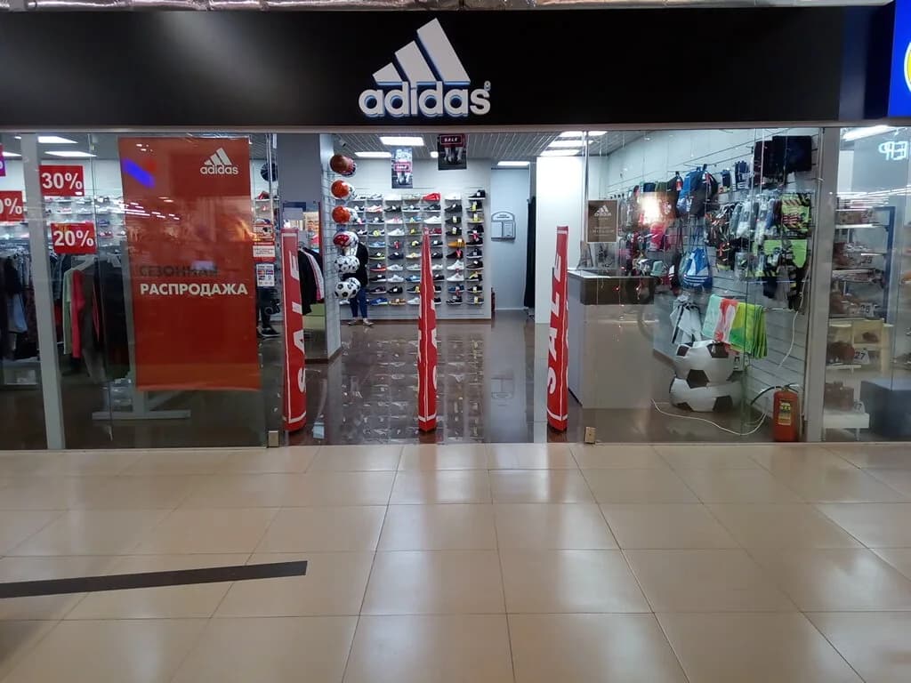 Adidas