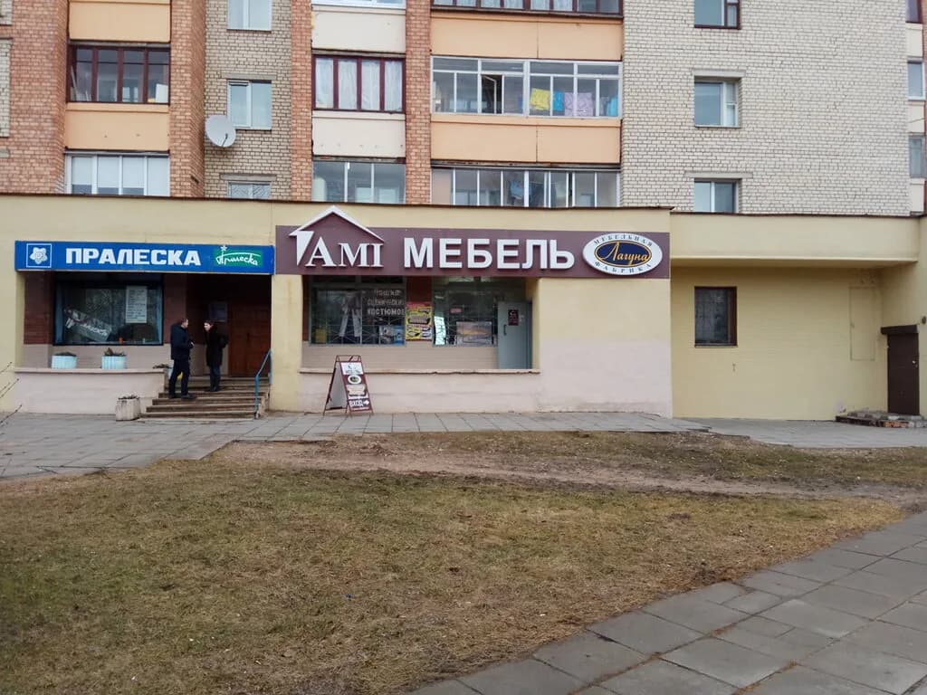 Ювелирная мастерская