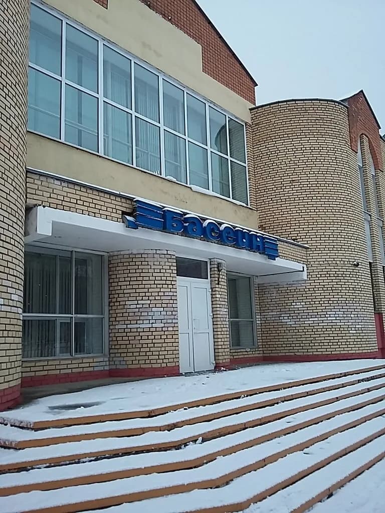 «Бассейн СШ №201»