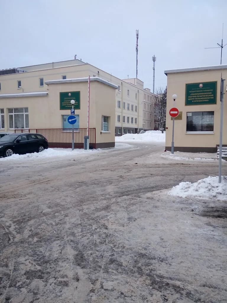ГУ Республиканский научно-практический центр пульмонологии и фтизиатрии — фото 6