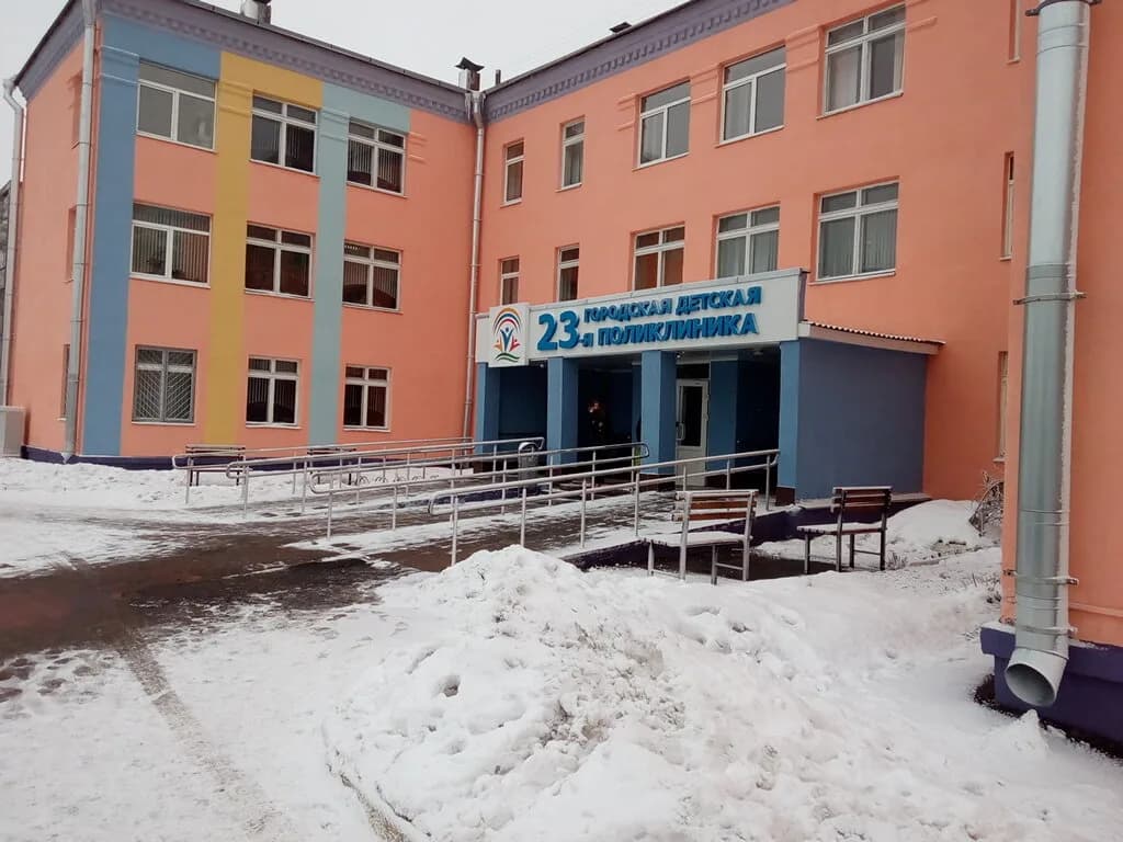 «23-я городская детская поликлиника» — фото 3