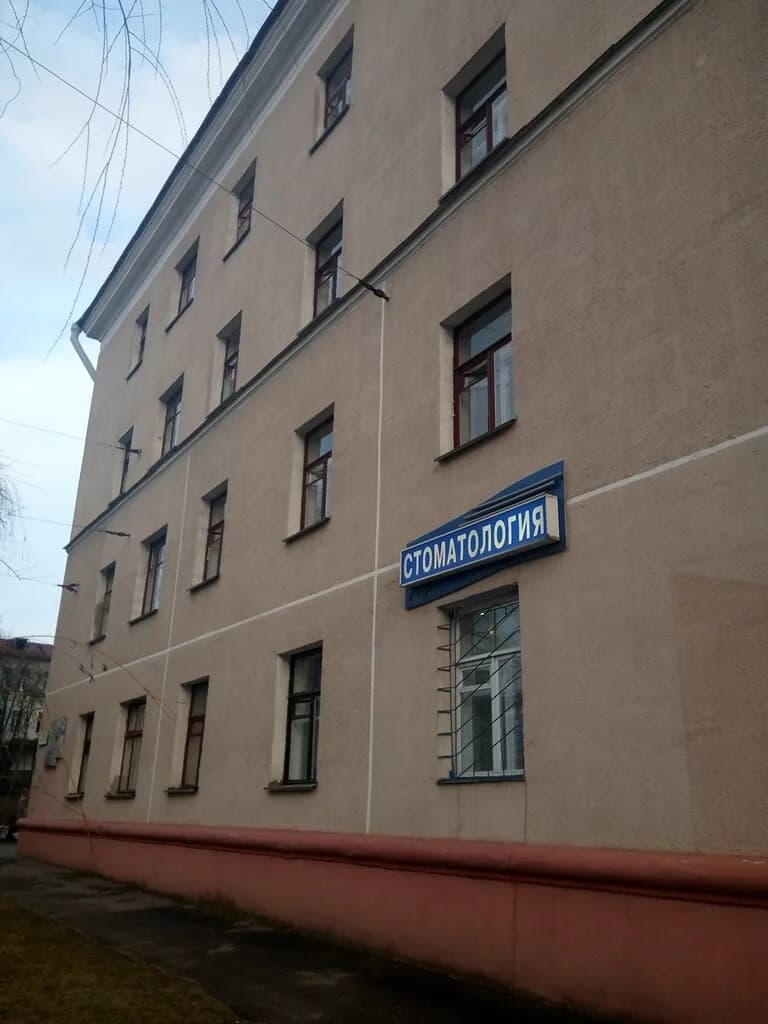 Стоматология «ИРМЕД» — фото 4