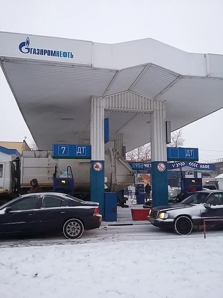 Газпромнефть — фото 3