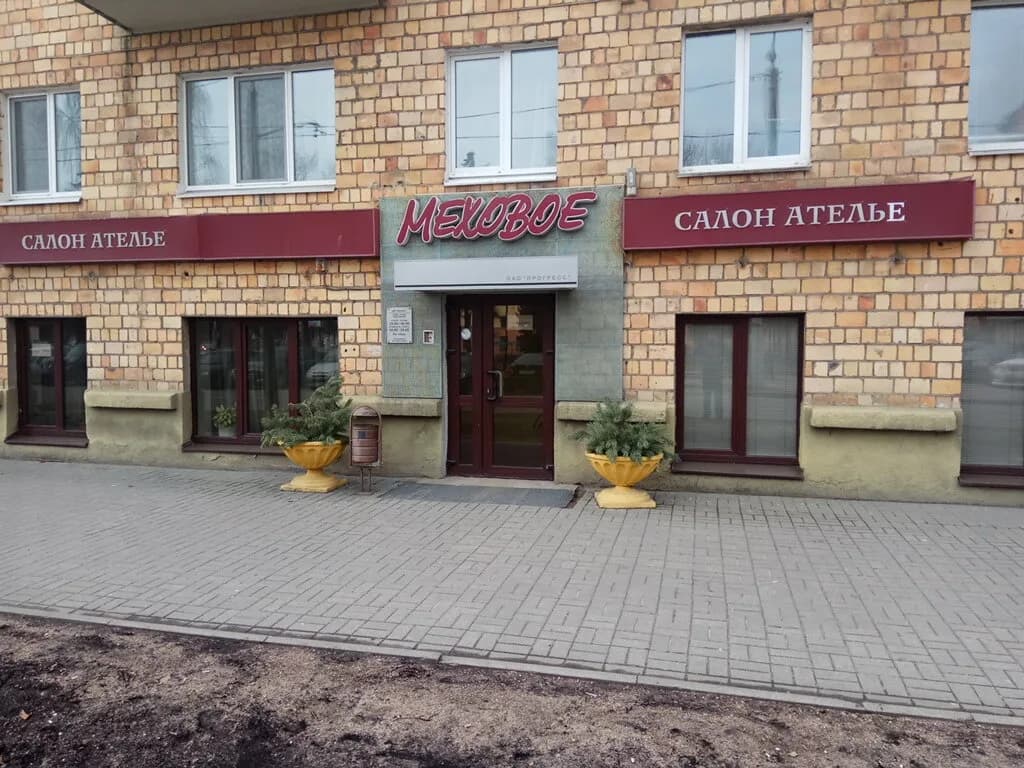 Соседи Экспресс — фото 6