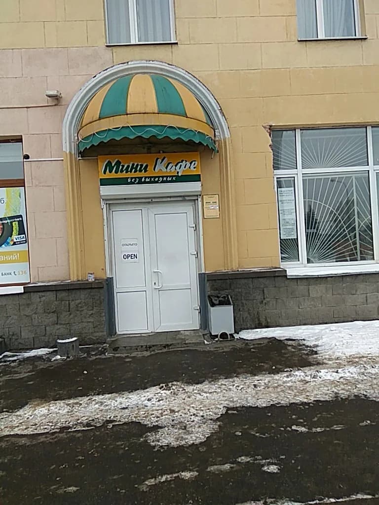 Мини-кафе