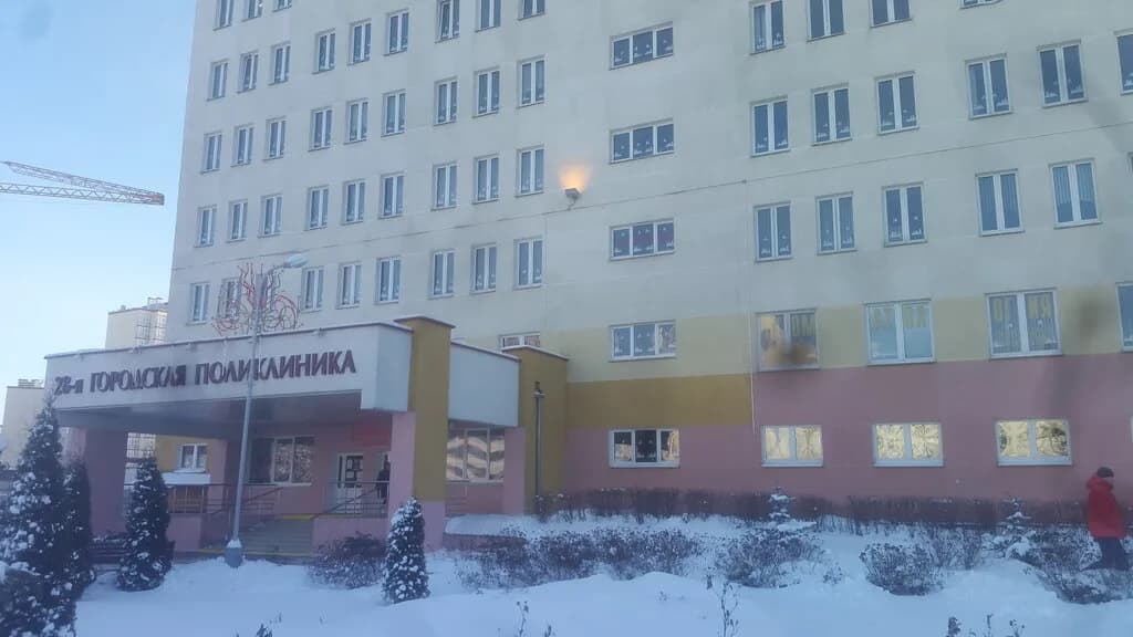 28-я городская поликлиника — фото 6