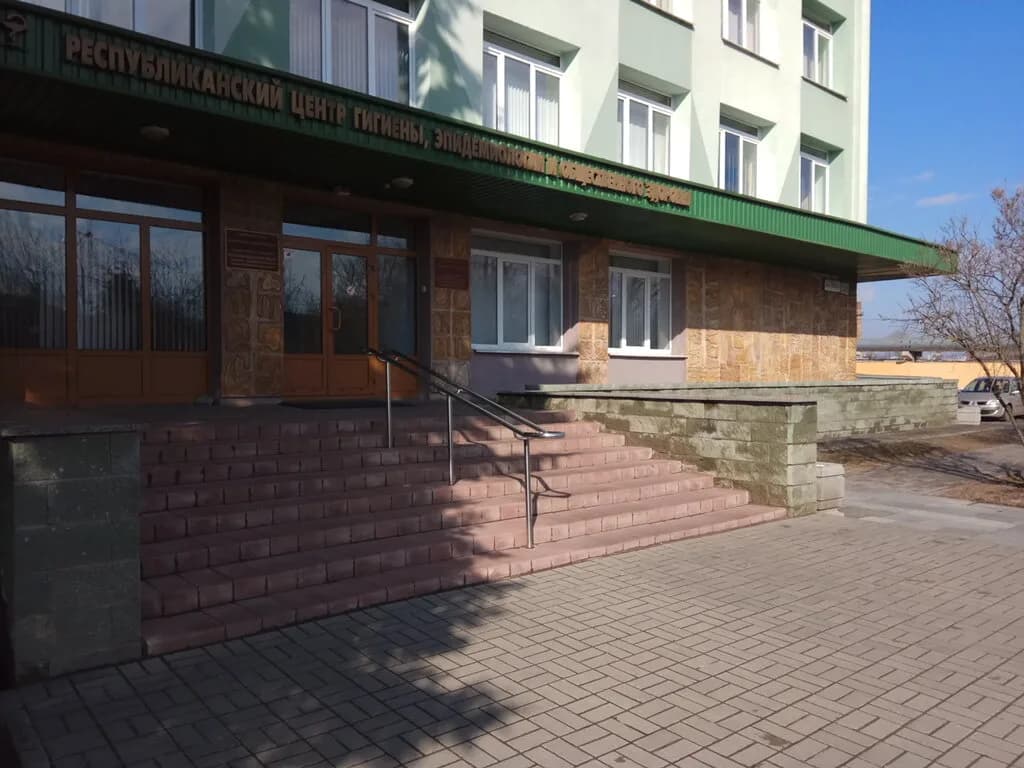 Республиканский центр гигиены, эпидемиологии и общественного здоровья — фото 3