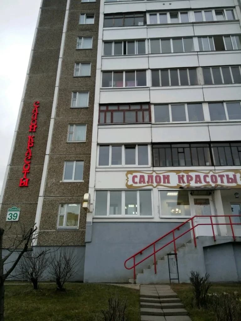 Салон красоты «Венера» — фото 4