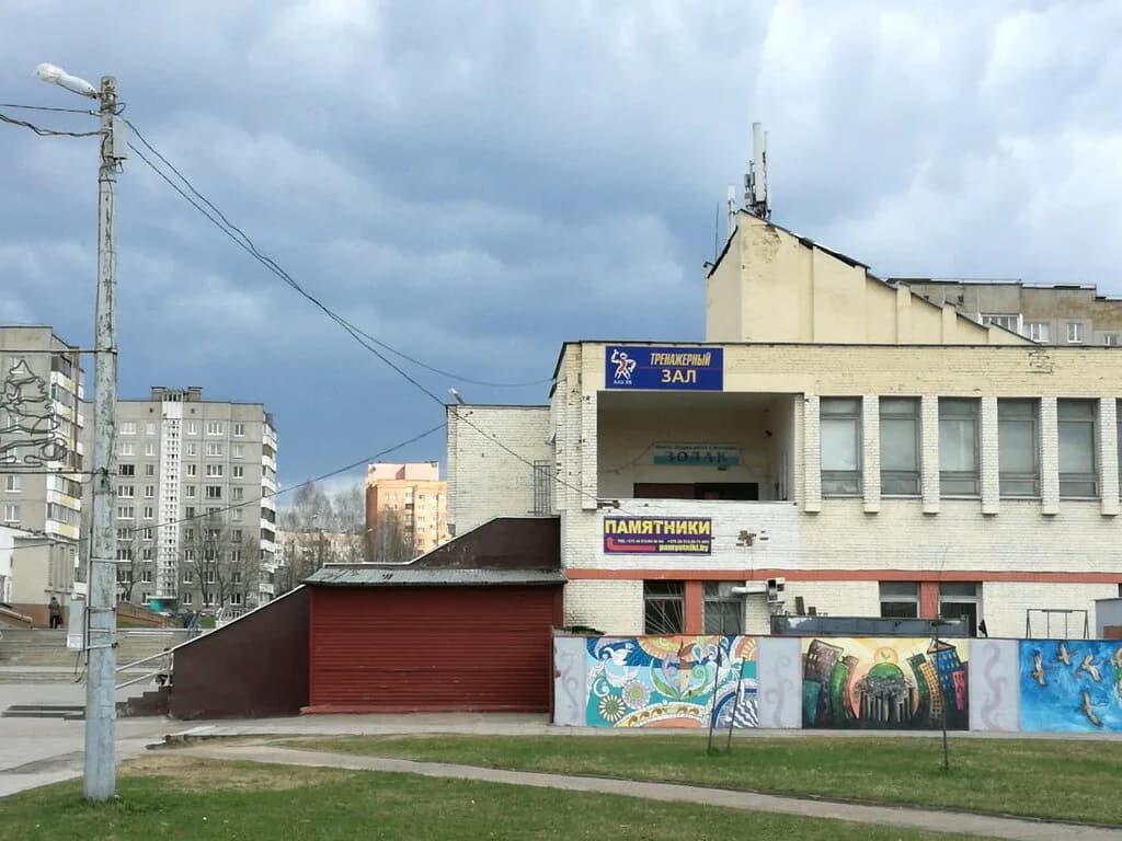 Филиал дворца детей и молодежи Золак — фото 4