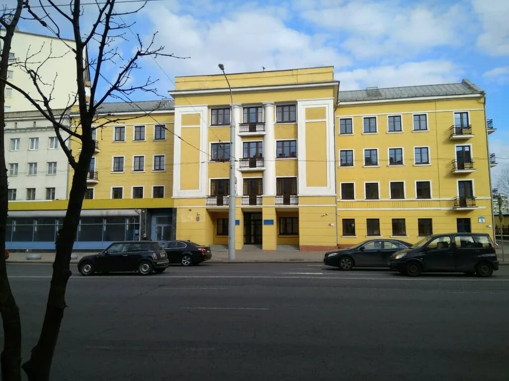 Институт бизнеса Белорусского государственного университета