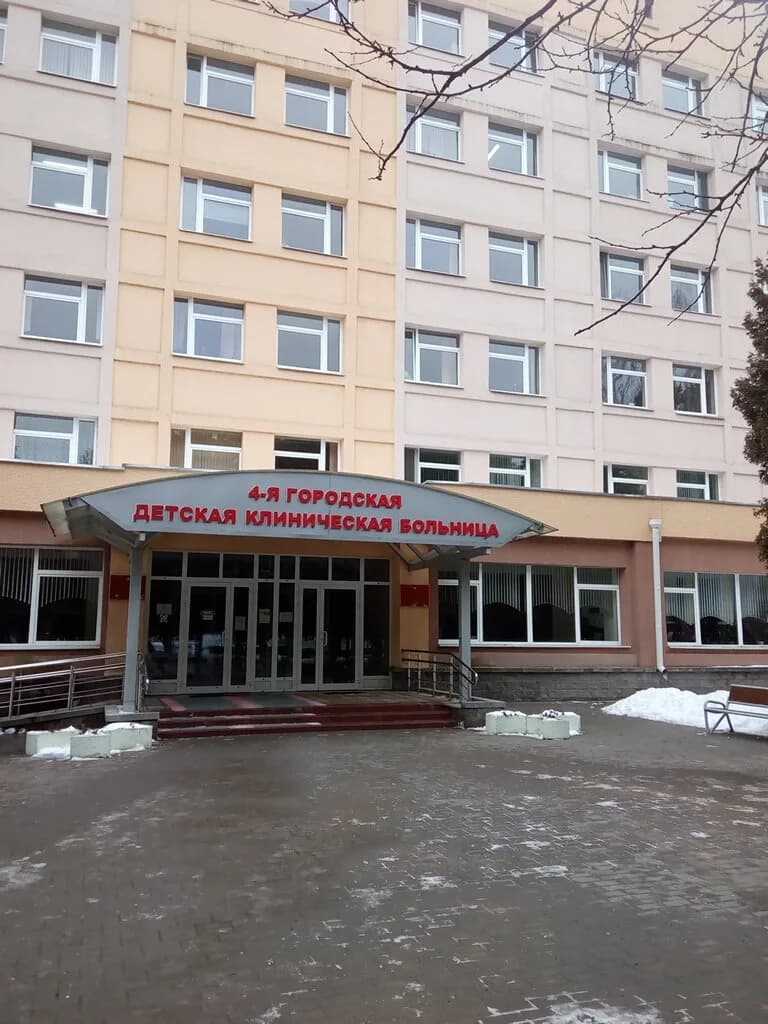Городская детская клиническая больница № 4, отделение челюстно-лицевой хирургии