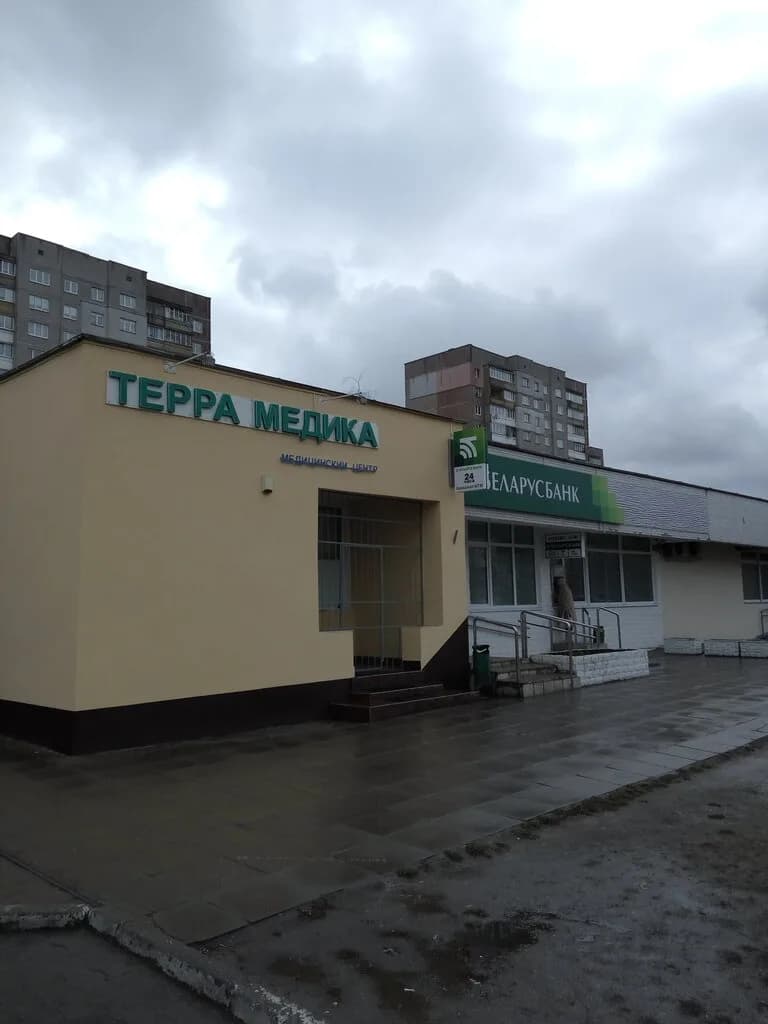 Медицинский центр «Терра Медика» — фото 5