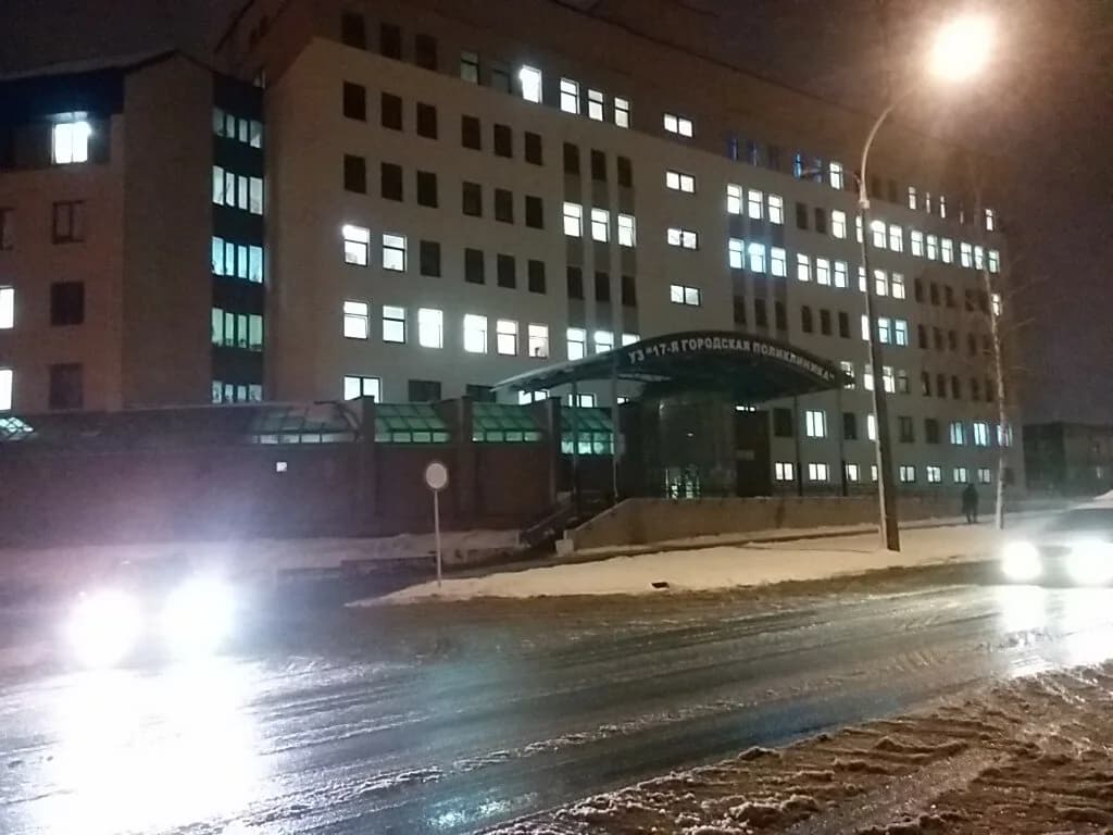 17-я Городская Клиническая поликлиника, стоматология — фото 6