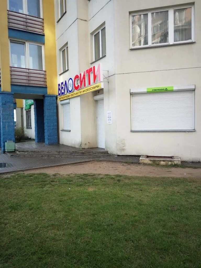 Велосити — фото 4