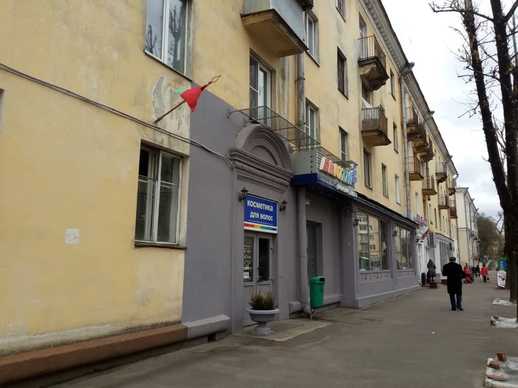 Магазин профессиональной косметики для волос «Бьюти Косметика» — фото 4