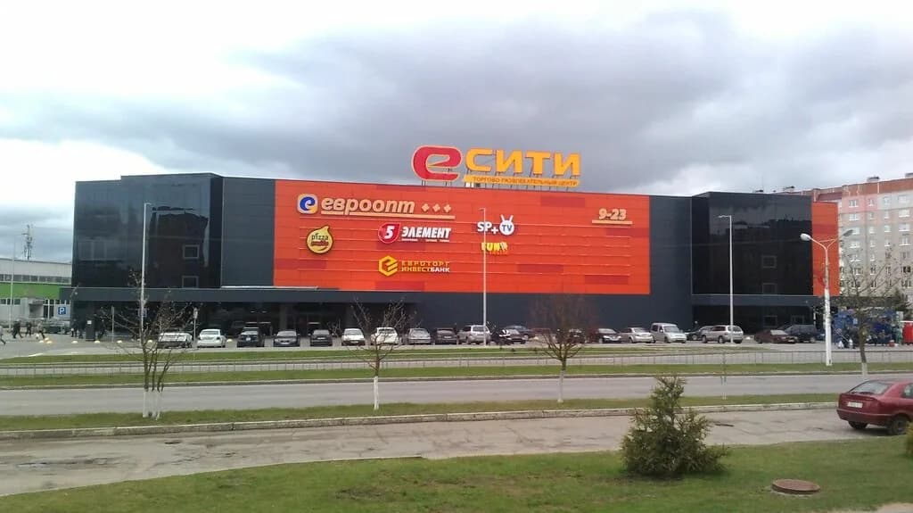 Евроопт Hyper