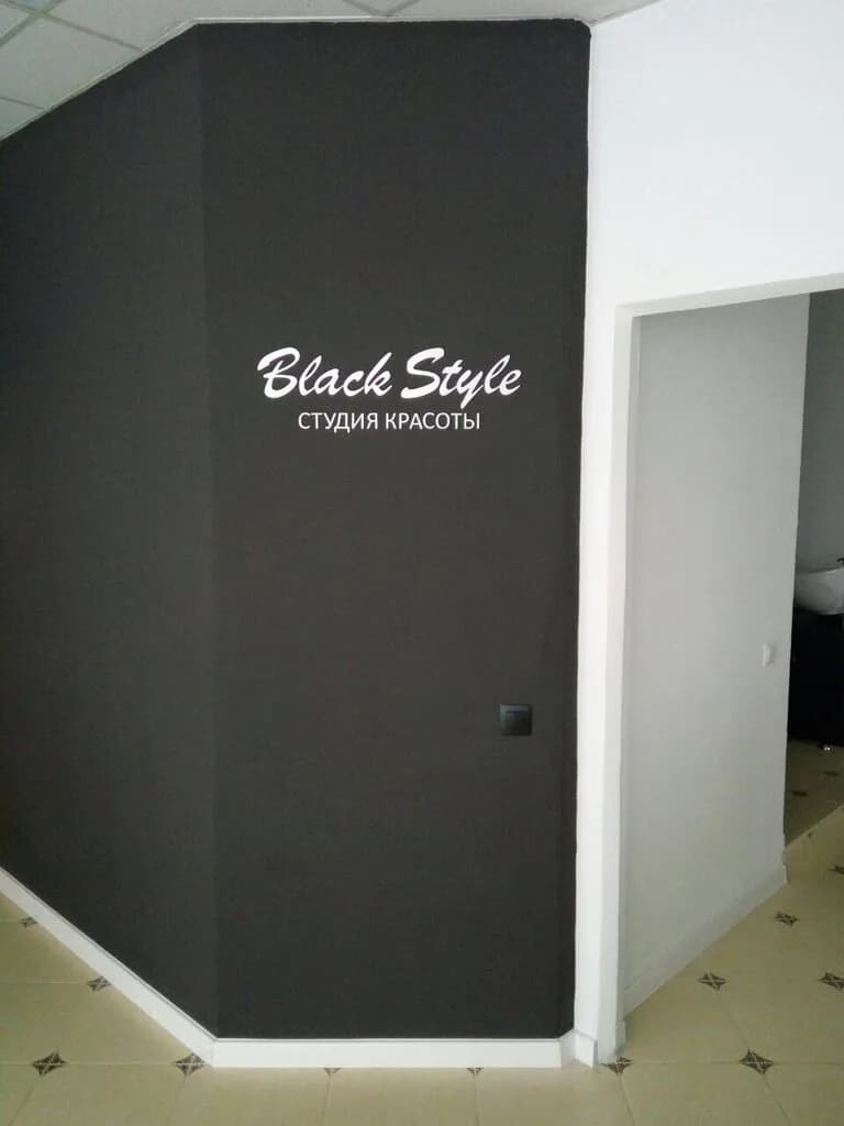 Школа парикмахерского искусства | Студия красоты BlackStyle (БлэкСтайл) — фото 5