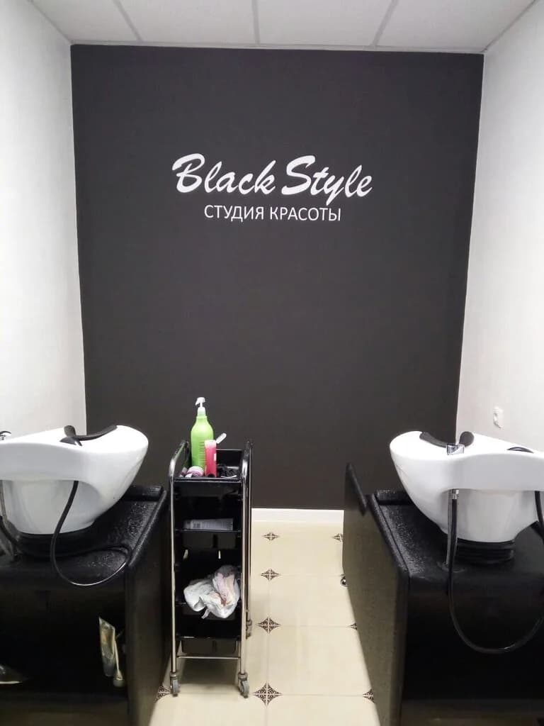 Школа парикмахерского искусства | Студия красоты BlackStyle (БлэкСтайл) — фото 2