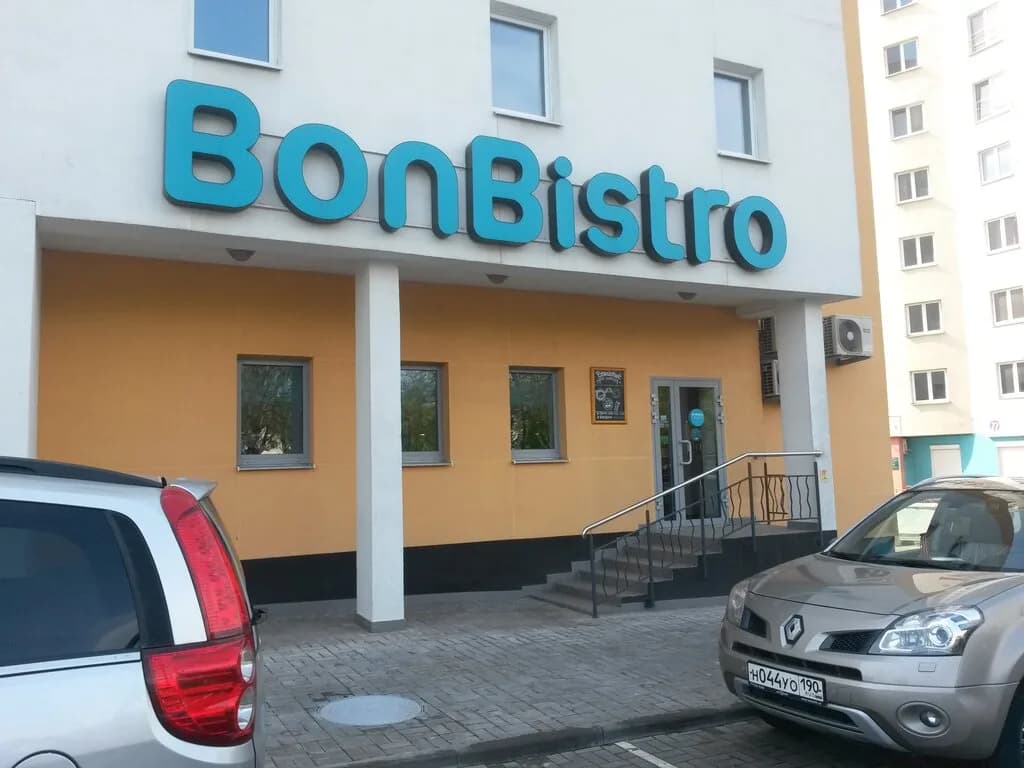 BonBistro — фото 2