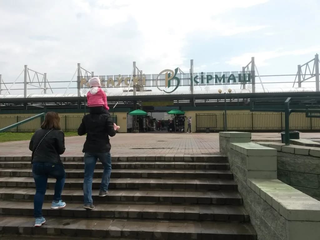 Торговый центр, рынок «Раковский кирмаш» — фото 2