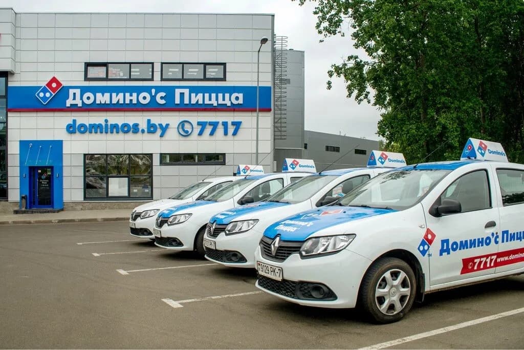 Domino’s Pizza — фото 4