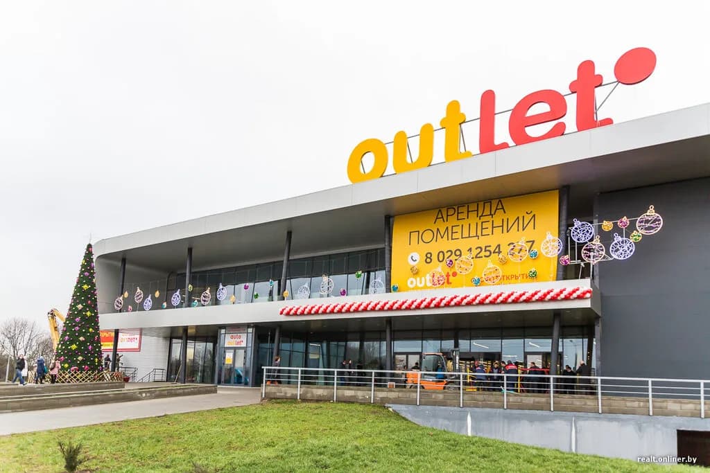 Торговый центр OUTLETO (Аутлето) — фото 6