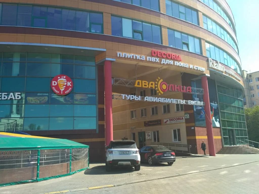 Сказочный Тур