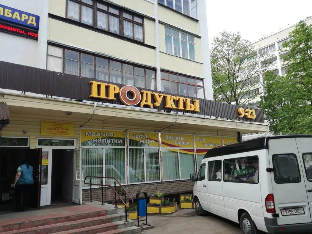 Магазин продуктов Витанова — фото 3
