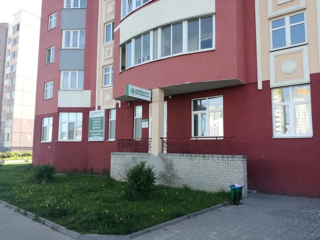 Салон лазерной медицины «Медлаз»