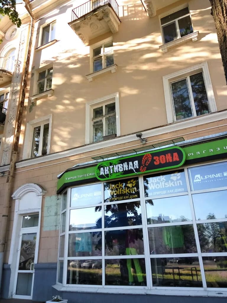 Активная зона — фото 5