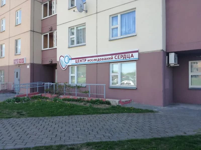 Кардиолита