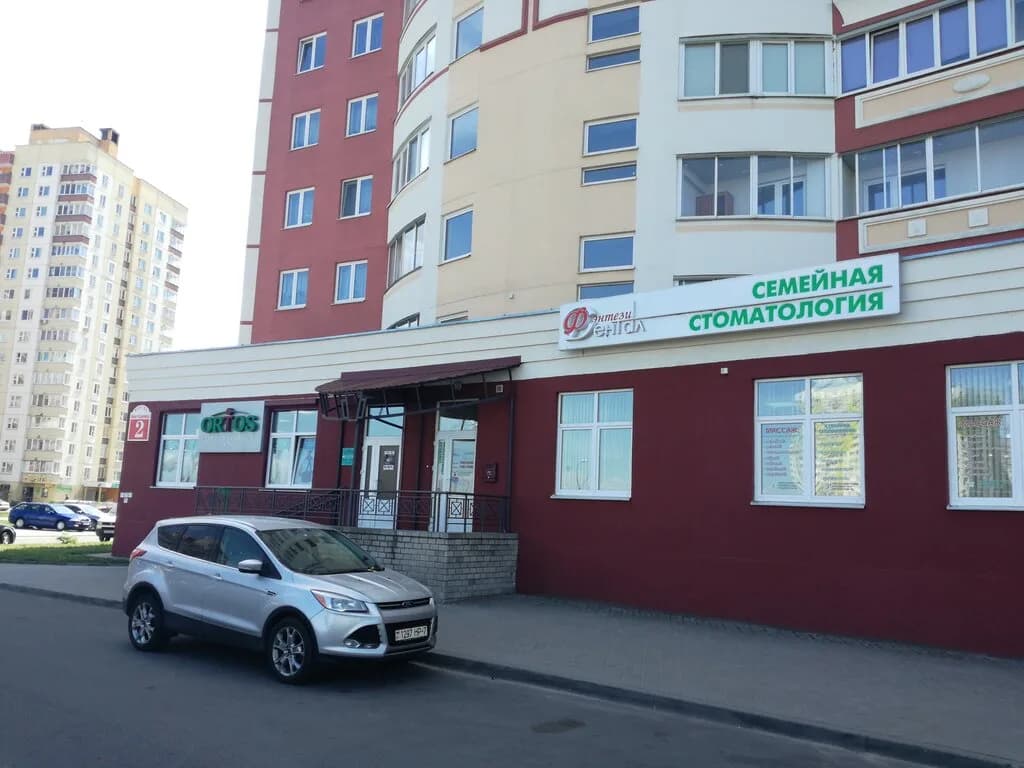 Семейная стоматология Дентал Фэнтези — фото 3