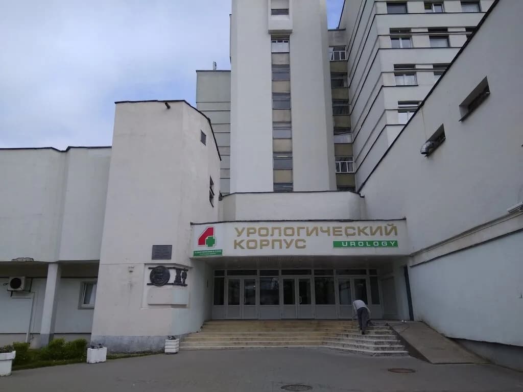 Клиническая городская больница № 4, кабинет гинеколога