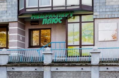 Стоматология «Медэксперт-плюс»