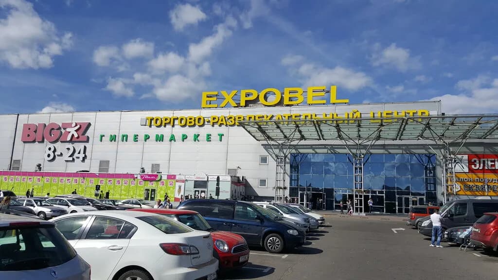 Торгово-развлекательный центр «Expobel (Экспобел)» — фото 2