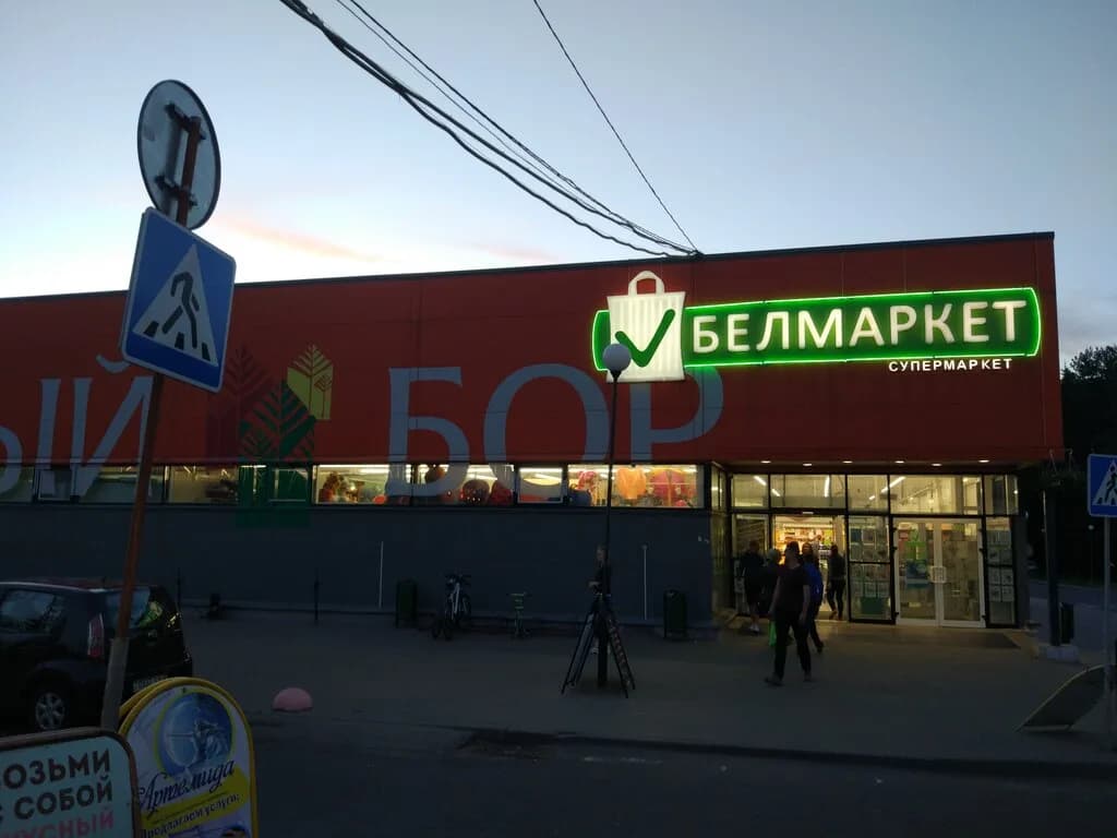 Гиппо