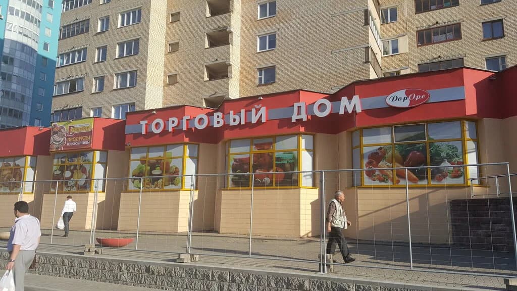 Дорорс