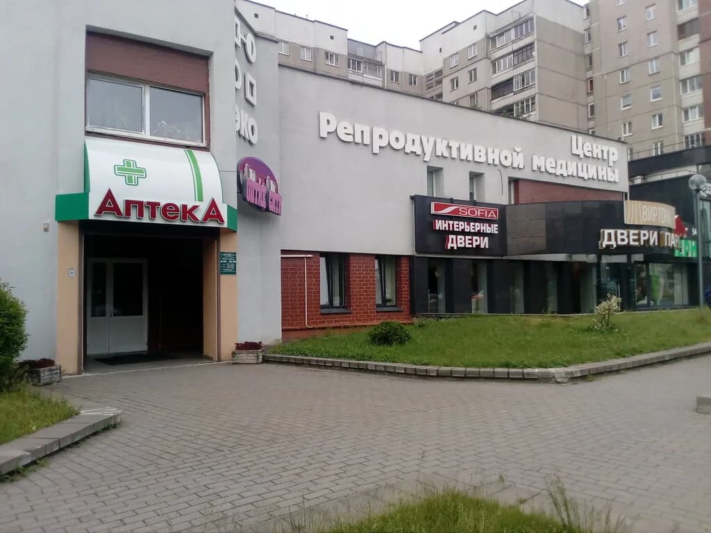 Центр репродуктивной медицины  «ЭКО» — фото 4