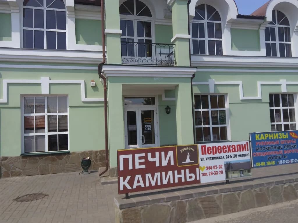 Рыбалка — фото 6