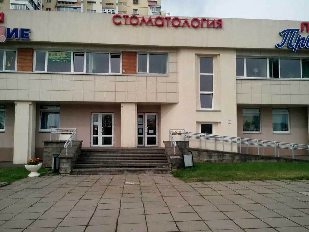 Медита — фото 5