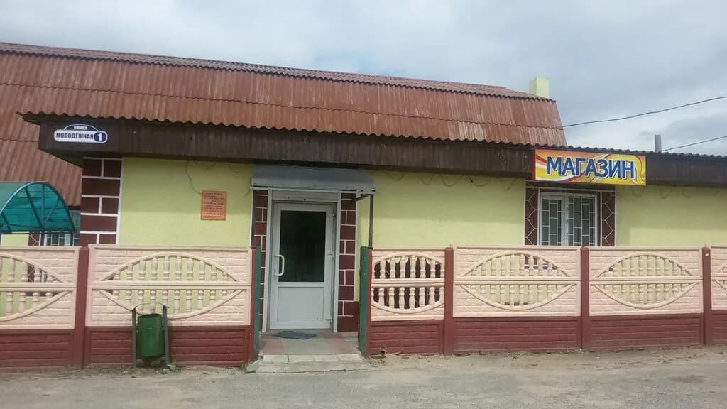 Гигант-плюс