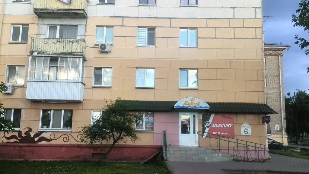 Клёвый — фото 2