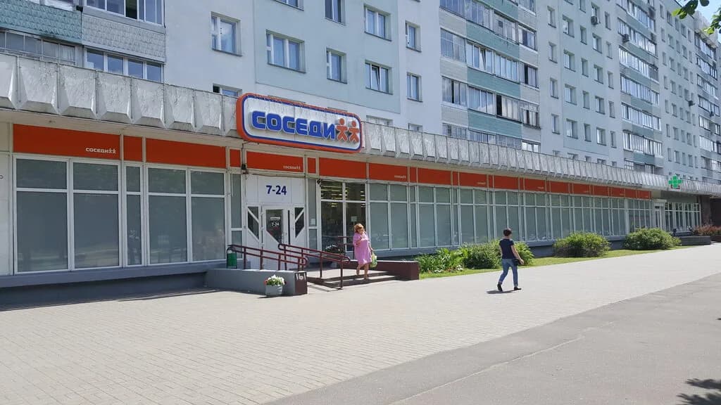 Соседи — фото 6