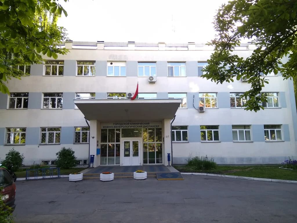 «Минский городской клинический центр дерматовенерологии»