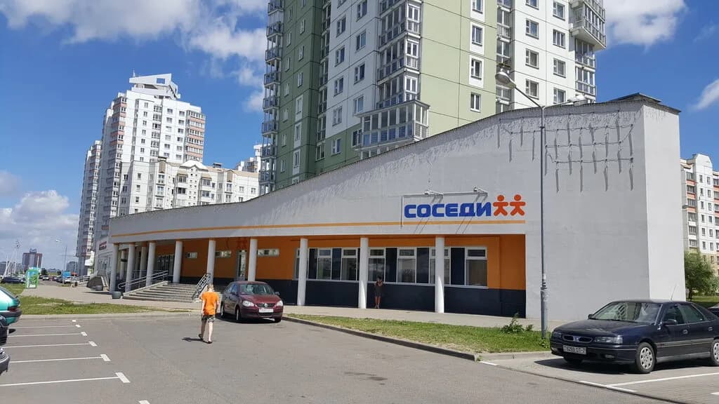 Соседи — фото 2