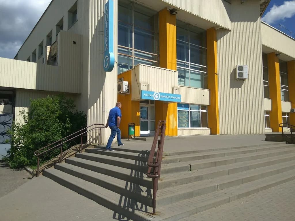 Планета Здоровья — фото 4