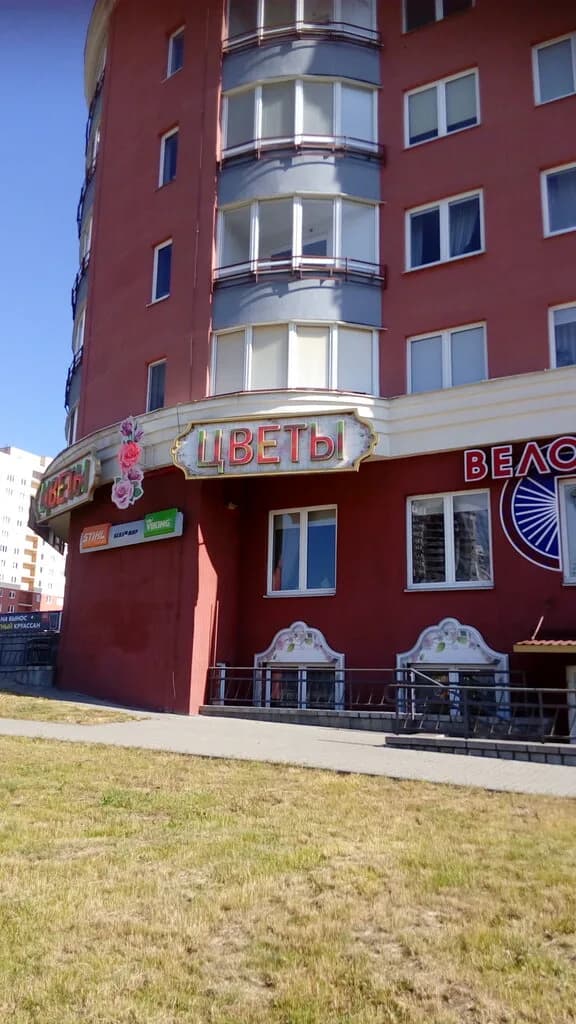 Артфлора — фото 2